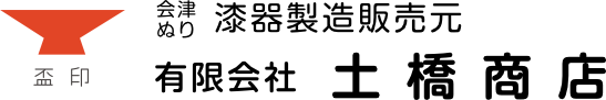 土橋商店ロゴ